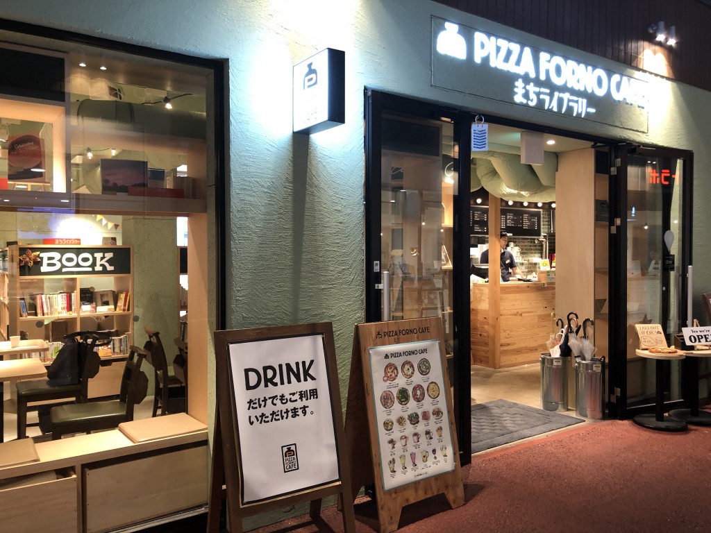 まちライブラリー＠PIZZA FORNO CAFE ビーンズ阿佐ヶ谷店 ライブラリーに行こう！ まちライブラリー