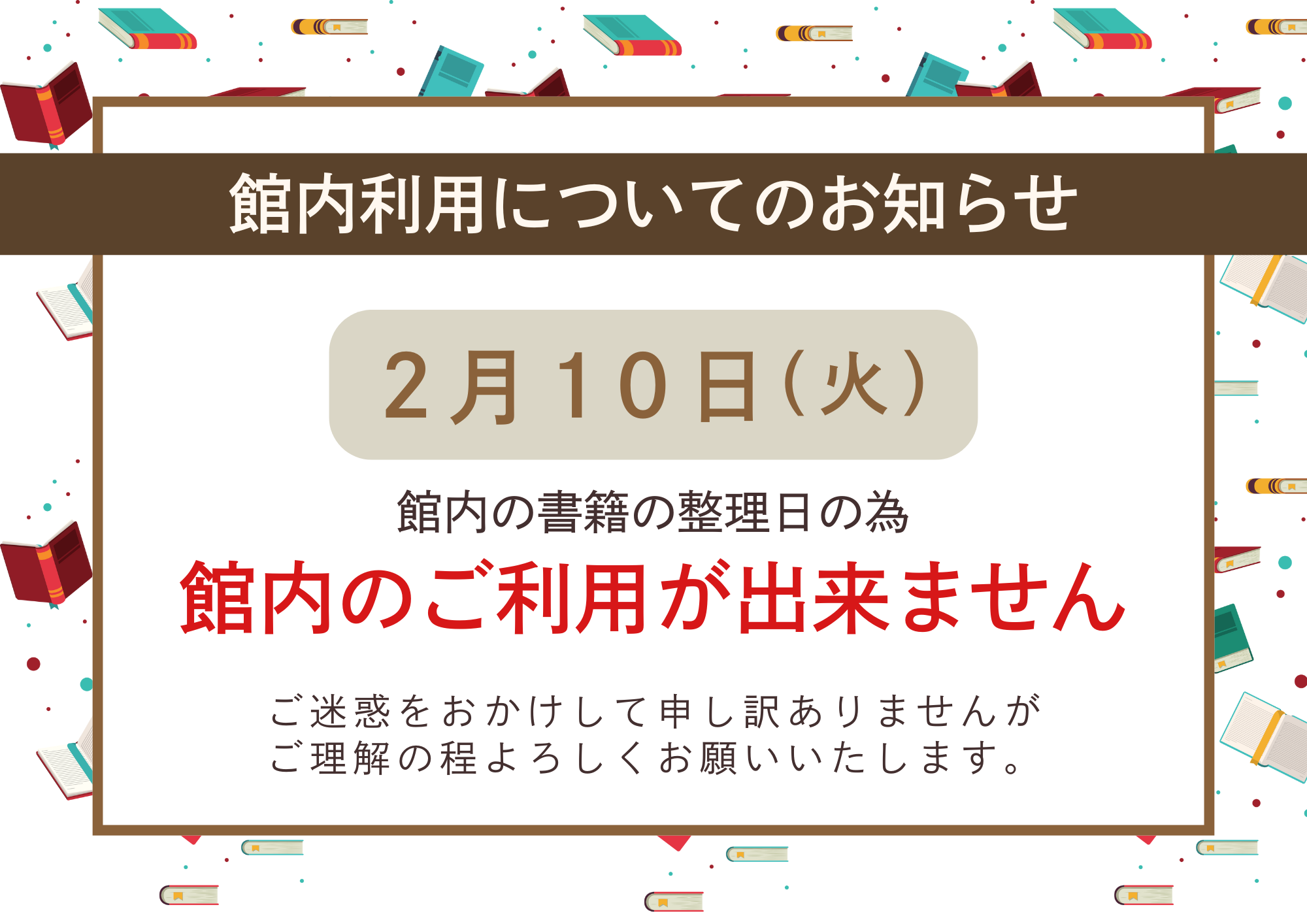 RM LIBRARY ライブラリー 1~268 不揃い 72冊セット タカシン家具工業 クローゼット 扉 幅90 ハンガーラック ワードローブ