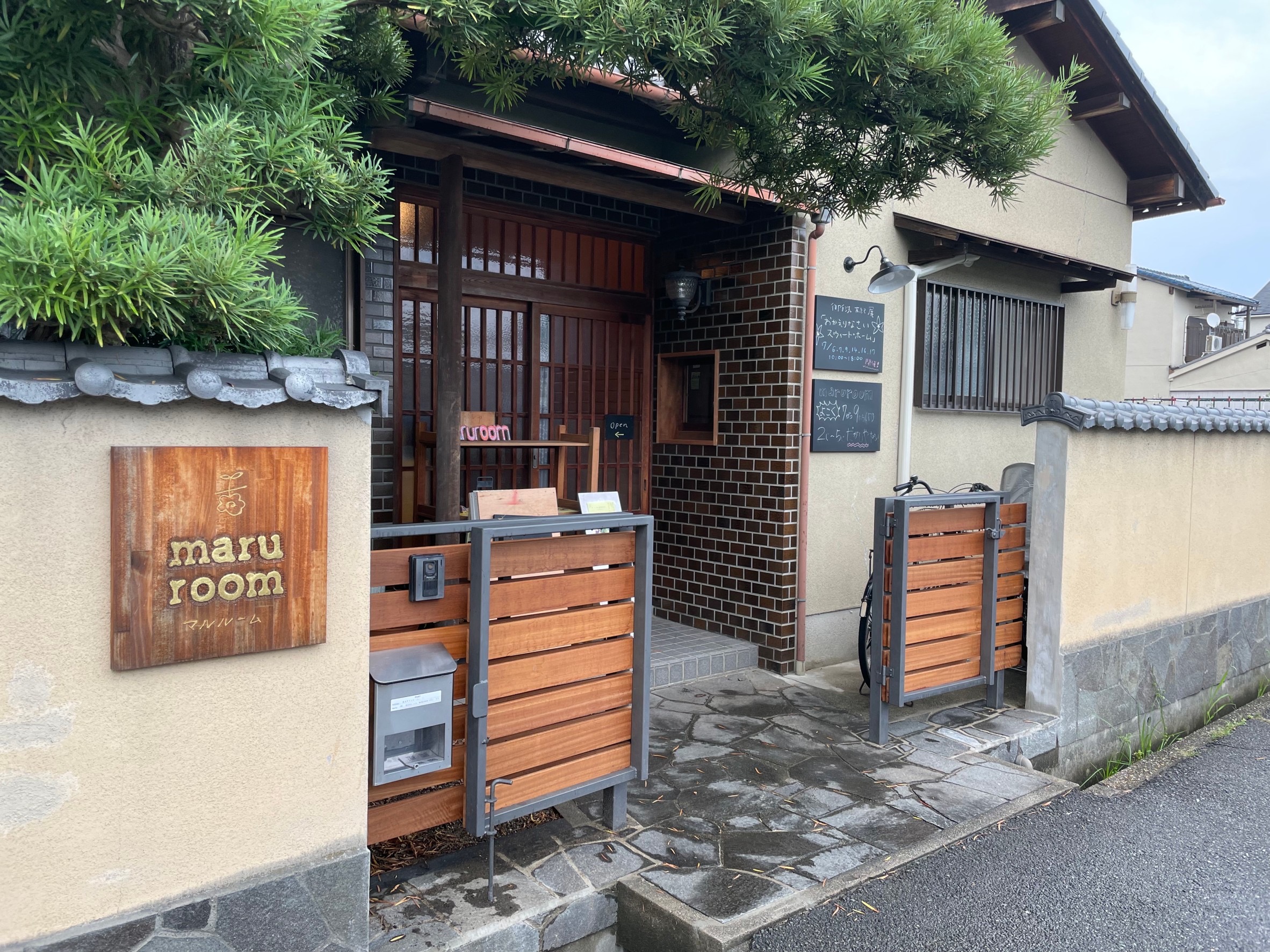 maru room図書館 | ライブラリーに行こう！ | まちライブラリー