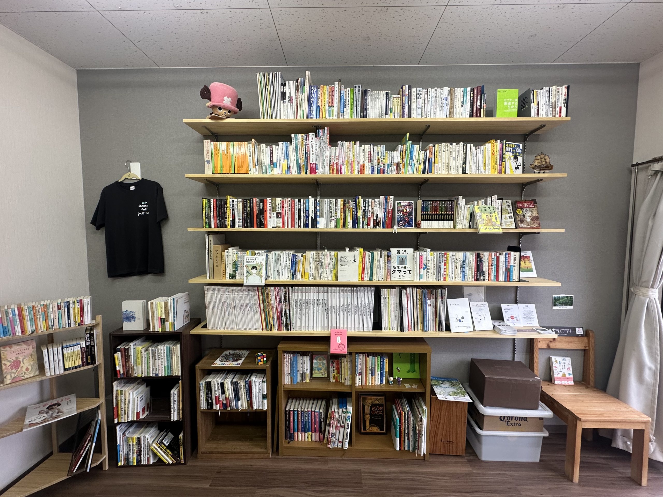 まちライブラリー＠きほく | ライブラリーに行こう！ | まちライブラリー